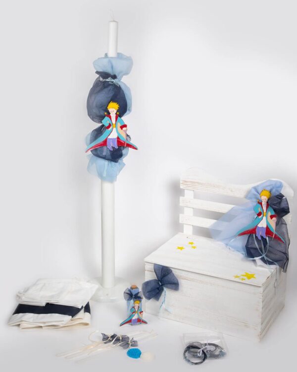 Σετ βάπτισης ο Μικρός Πρίγκηπας