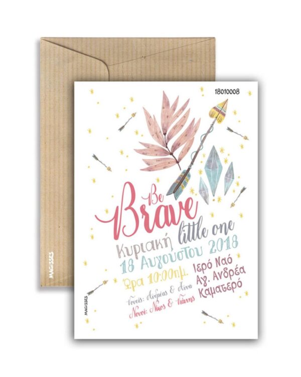 Προσκλητήριο Βάπτισης κατακόρυφο, από γυαλιστερό  χαρτόνι, με θέμα τον Ινδιάνο