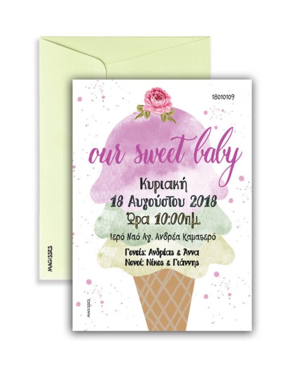 Προσκλητήριο Βάπτισης κατακόρυφο, από γυαλιστερό χαρτόνι με θέμα το Παγωτό