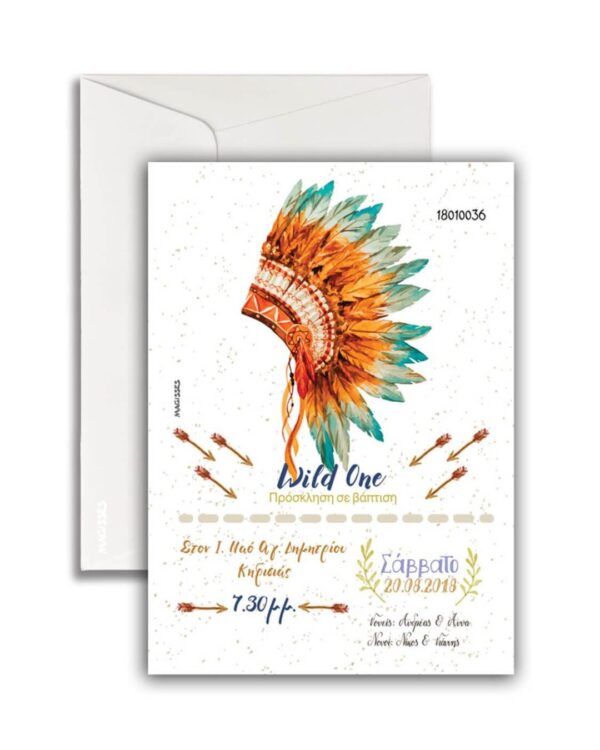 Προσκλητήριο Βάπτισης κατακόρυφο με θέμα τον Ινδιάνο