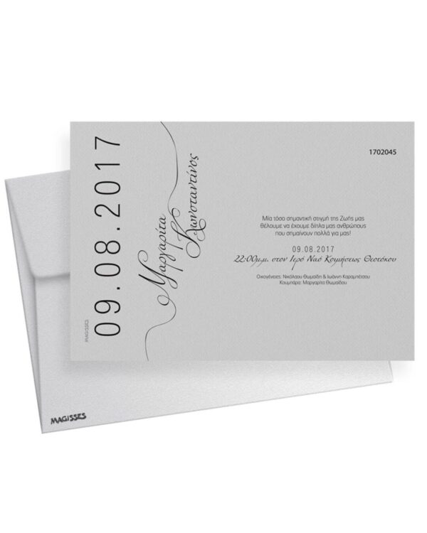 Προσκλητήριο γάμου τετράγωνο σε απαλό γκρι μεταλλιζέ χαρτόνι με μοντέρνα γραφή