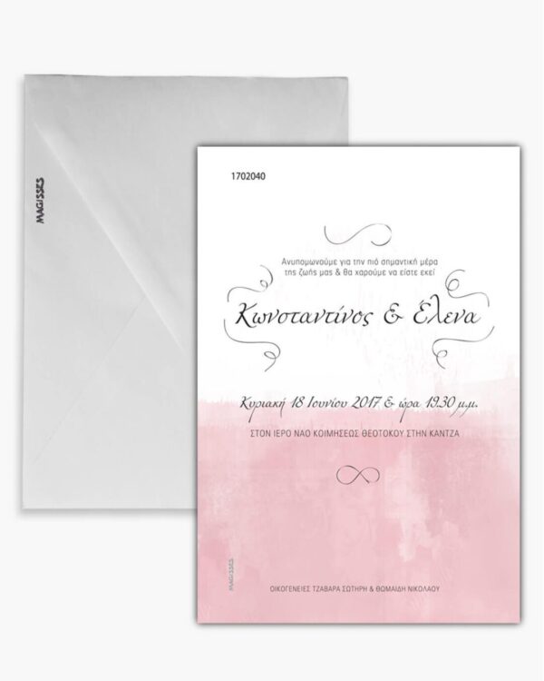 Προσκλητήριο γάμου κατακόρυφο σε μεταλλιζέ σαγρέ χαρτόνι