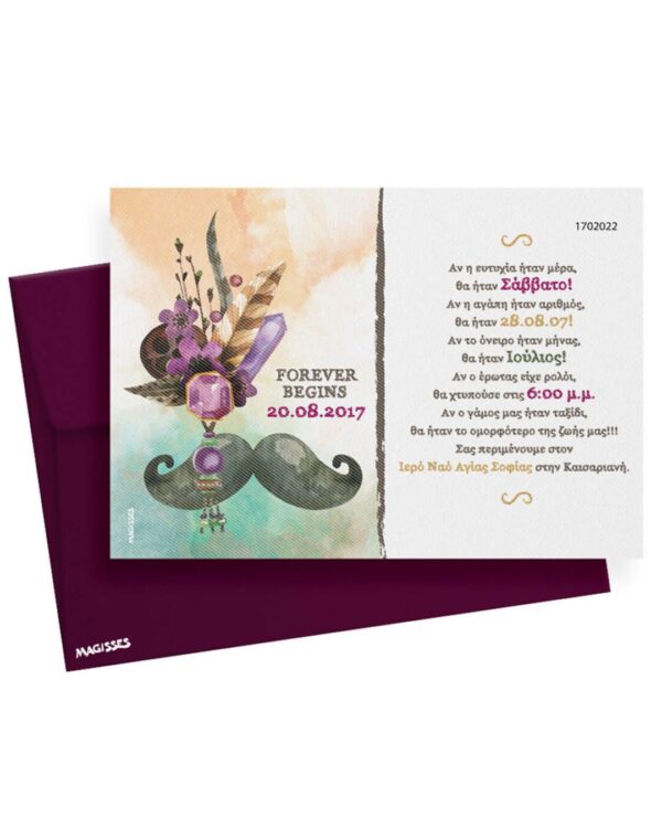 Προσκλητήριο γάμου τετράγωνο σε μπεζ γυαλιστερό χαρτόνι με θέμα vintage κυρία - κύριος