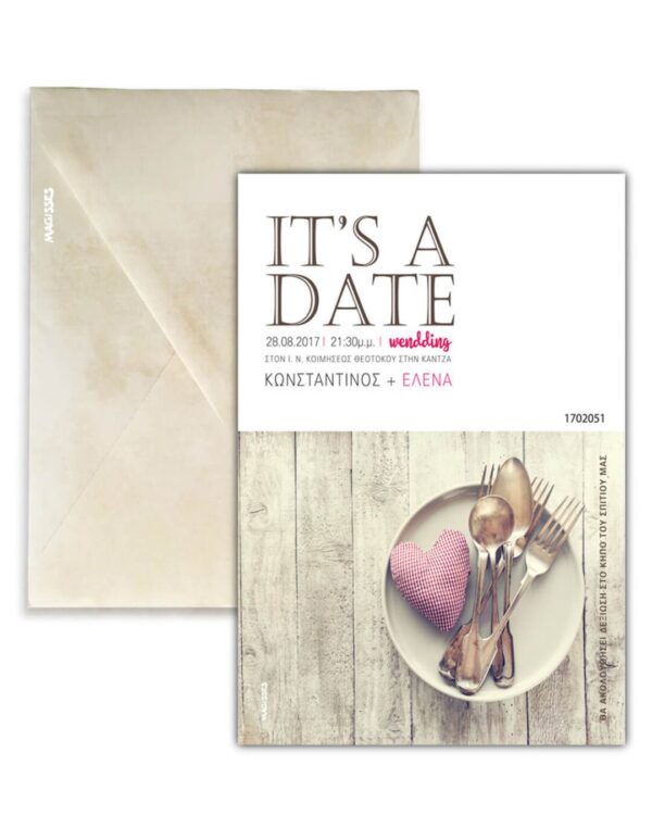 Προσκλητήριο γάμου κατακόρυφο από χαρτόνι σε μπεζ χρώμα με θέμα It's a Date