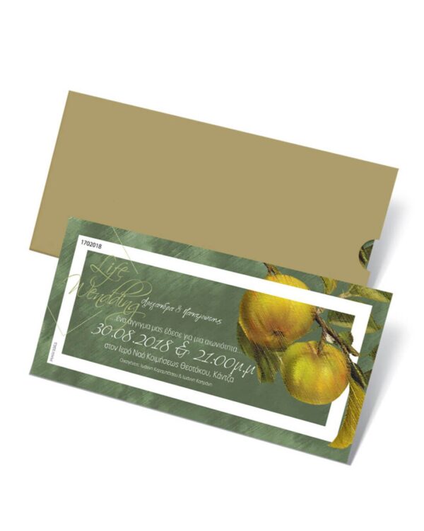 Προσκλητήριο γάμου οριζόντιο από μεταλιζέ σαγρέ χαρτόνι