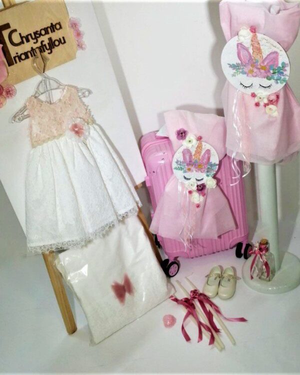 Σετ βάπτισης με Μονόκερο