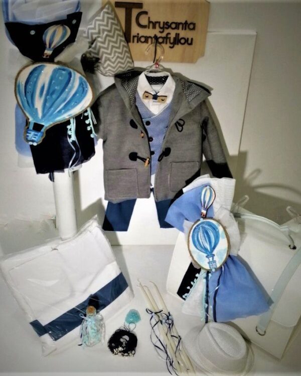 Πλήρες σετ βάπτισης με θέμα το Αερόστατο, συνδυασμένο με κοστούμι