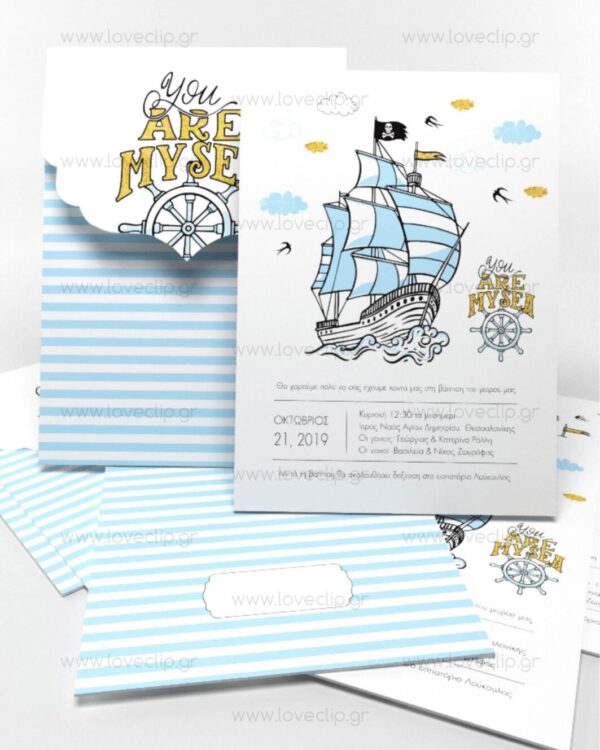 Βάπτιση με θέμα το καράβι