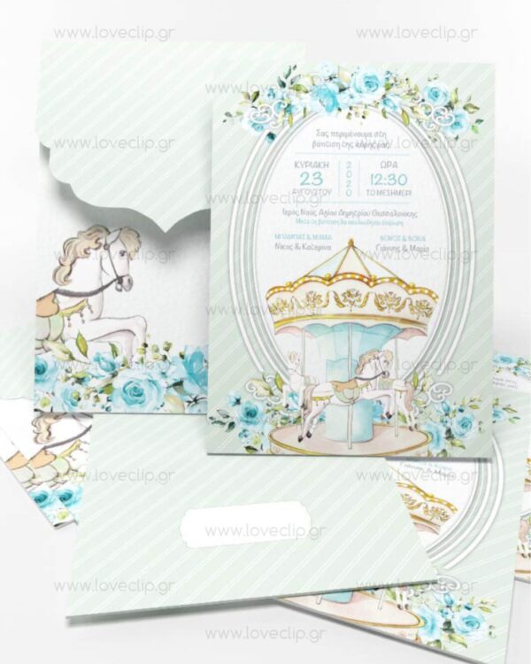 Βάπτιση με θέμα το carousel