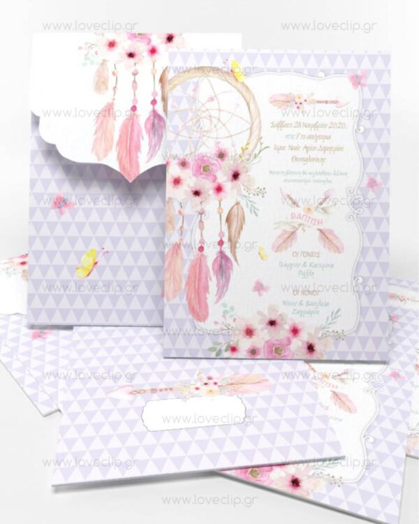 Θεματική βάπτιση με θέμα Ονειροπαγίδα