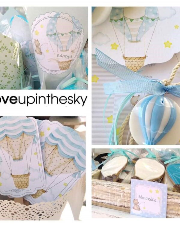 Βάπτιση για αγόρι με θέμα το αερόστατο