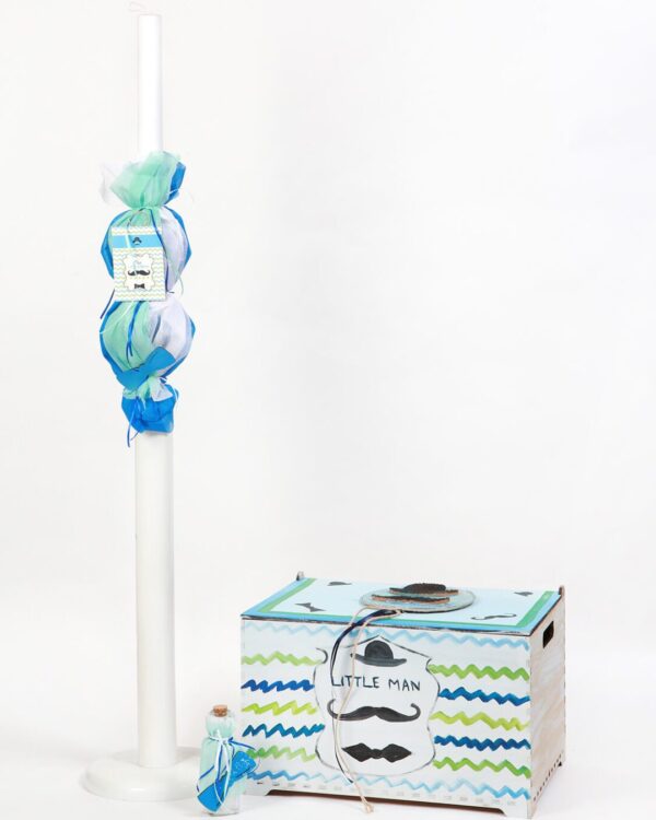 Θεματική βάπτιση ο μικρός κύριος