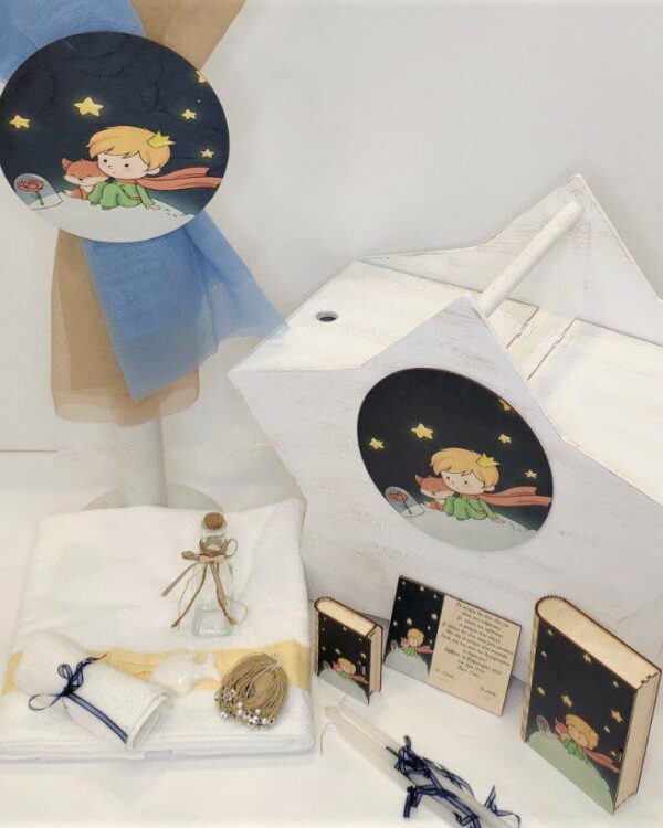 Σετ βάπτισης με θέμα τον Μικρό Πρίγκηπα