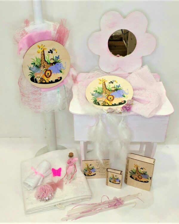 Σετ βάπτισης με θέμα τα ζώα της ζούγκλας