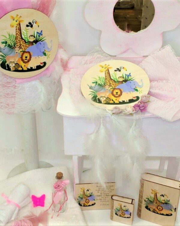 Σετ βάπτισης με θέμα τα ζώα της ζούγκλας