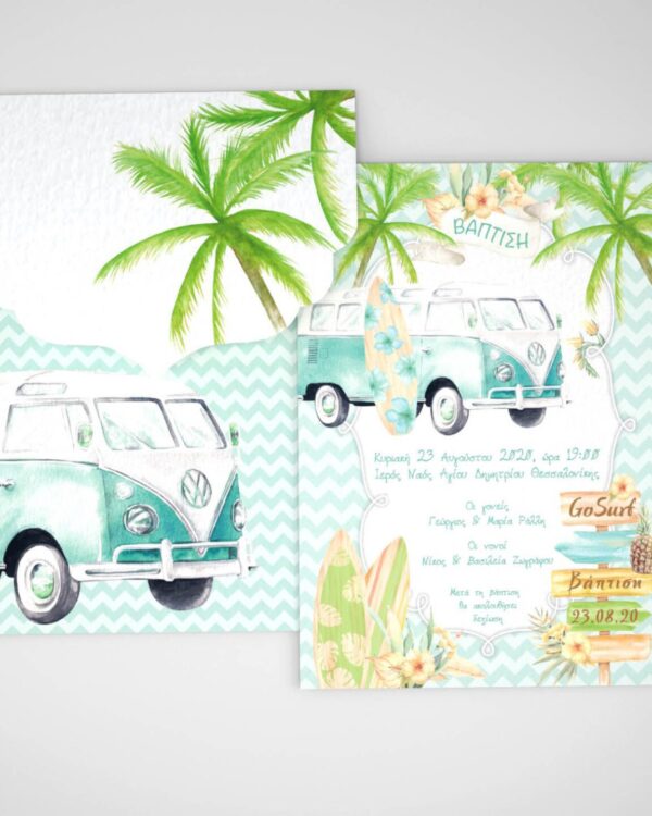 Θεματική βάπτιση για αγόρι με θέμα το σερφ και το βανάκι