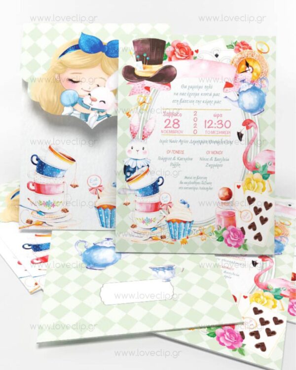 Θεματική Βάπτιση Η Αλίκη στη χώρα των θαυμάτων