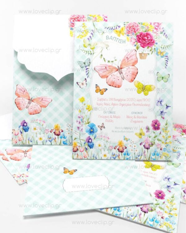 Θεματική βάπτιση με πεταλούδες