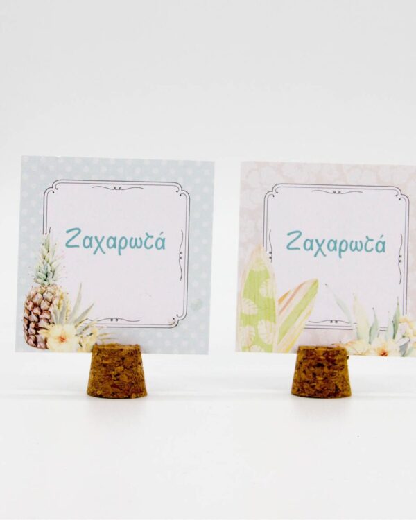 Ταμπελάκι για βάπτιση, ιδανικό για το τραπέζι και το candy bar