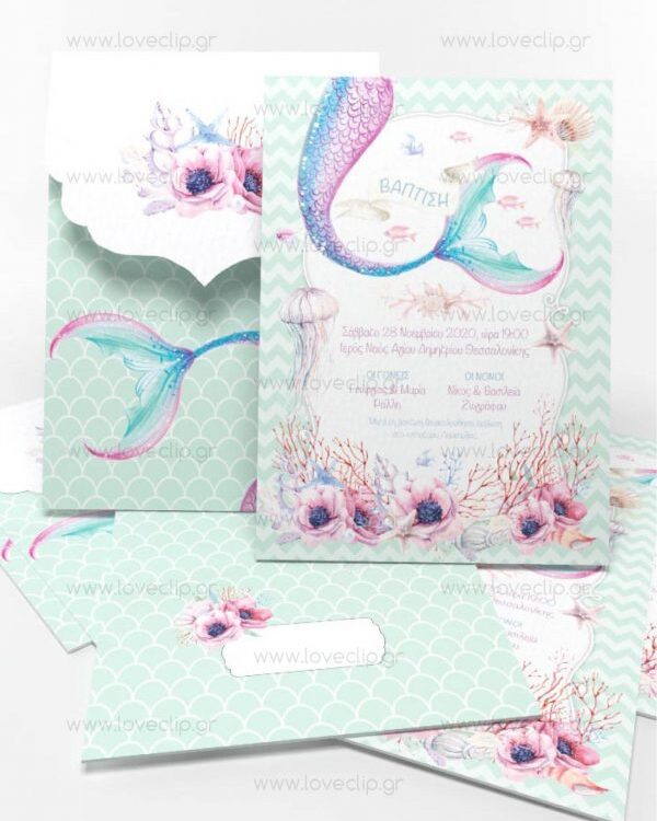 Θεματική βάπτιση η μικρή γοργόνα