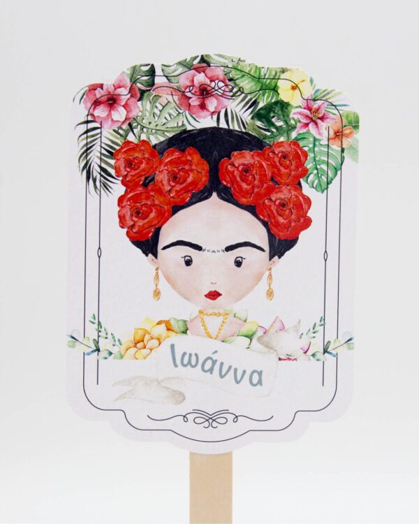 Χάρτινη βεντάλια ιδανική για θεματική βάπτιση