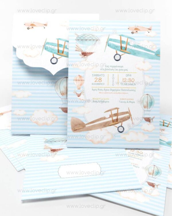 Θεματική βάπτιση αεροπλάνο