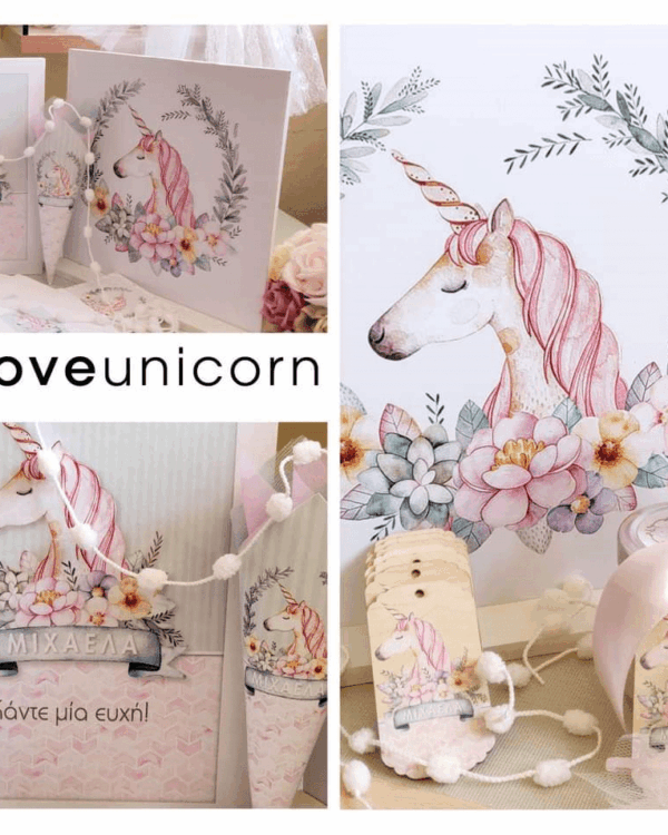 Βάπτιση για κορίτσι με θέμα μονόκερο unicorn