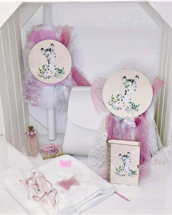 Πλήρες σετ βάπτισης για κορίτσι με θέμα τη Ζέβρα