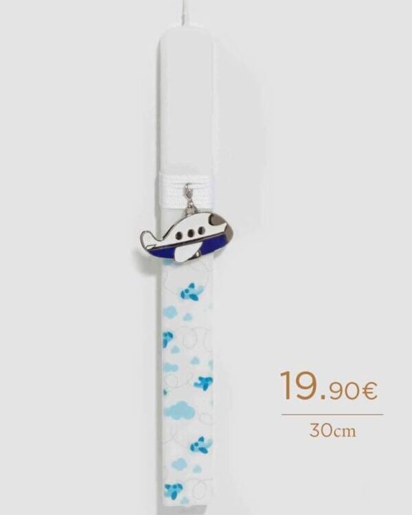 Πασχαλινή Λαμπάδα για αγόρι με επίχρυσο γούρι με επισμαλτωμένο αεροπλανάκι ως διακοσμητικό, με σατέν κορδόνι και ζωγραφισμένα σχέδια. Το διακοσμητικό μπορεί να γίνει κρεμαστό γούρι για το παιδικό δωμάτιο ή μπρελόκ! Χειροποίητη δημιουργία Tresento επιχρυσωμένο με 24 καράτια.