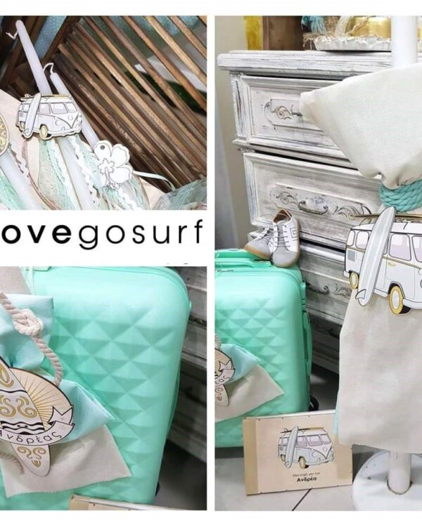 Βάπτιση για αγόρι με θέμα surf and van