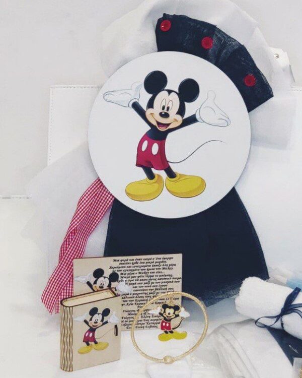 Πλήρες σετ βάπτισης με τον Mickey Mouse_Θεματική βάπτιση
