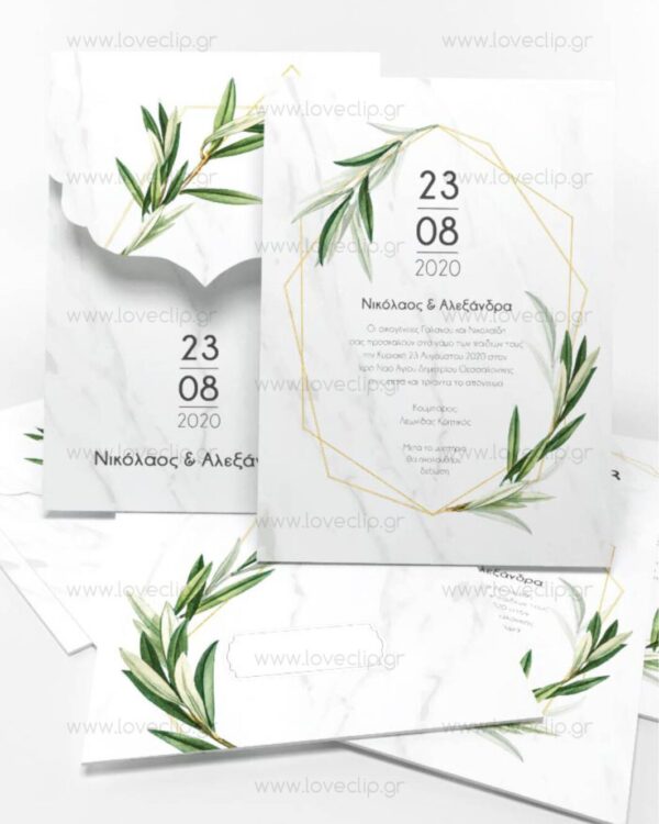 Vintage προσκλητήριο γάμου με τυπωμένο φάκελο