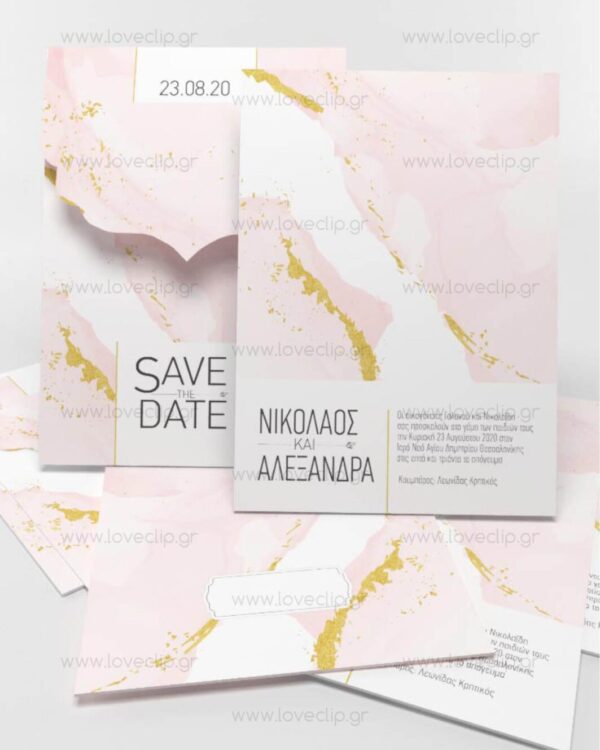 Vintage προσκλητήριο γάμου με τυπωμένο φάκελο