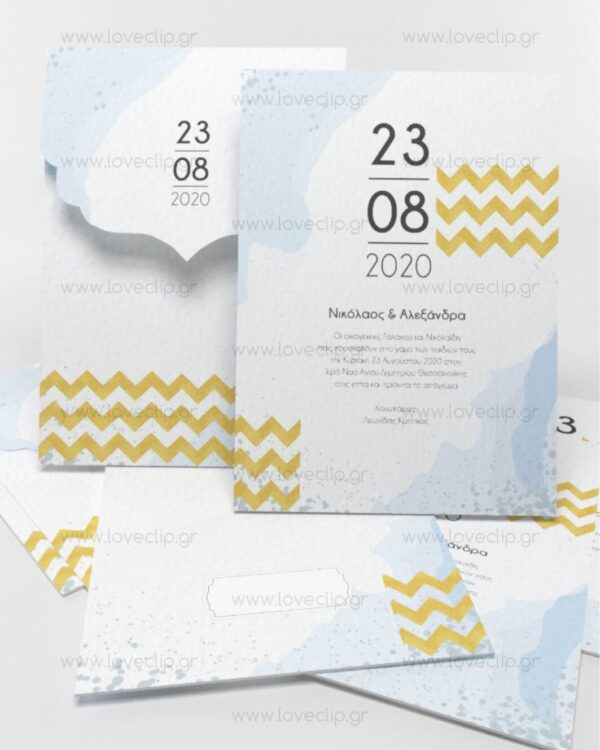 Vintage προσκλητήριο γάμου με τυπωμένο φάκελο