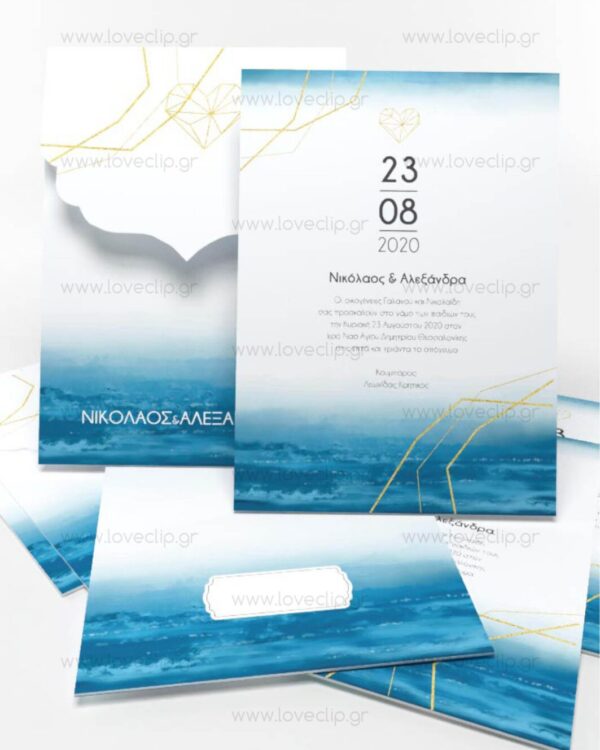 Vintage προσκλητήριο γάμου με τυπωμένο φάκελο