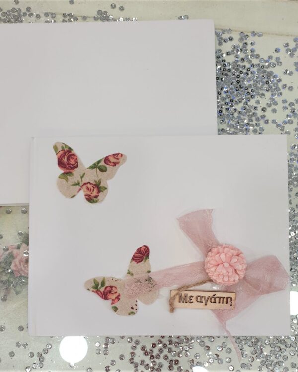 Βιβλίο ευχών για γάμο ή βάπτιση