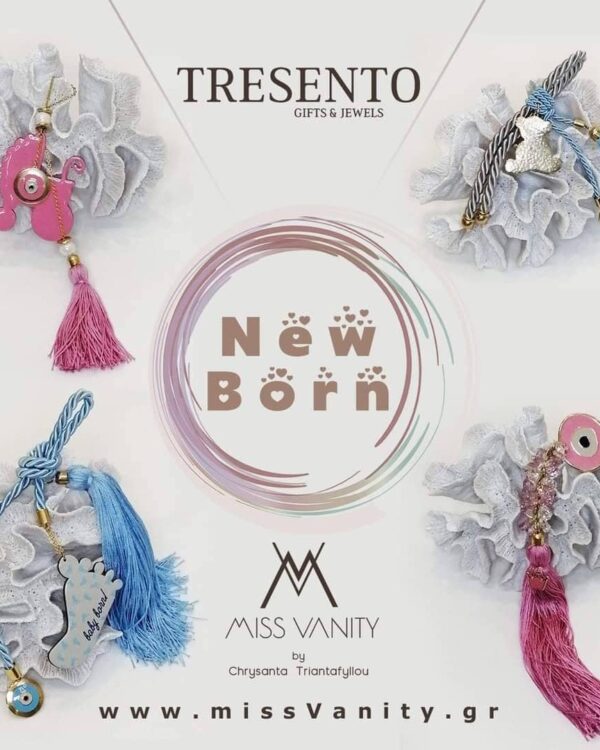 ΔΩΡΑ NEW BORN