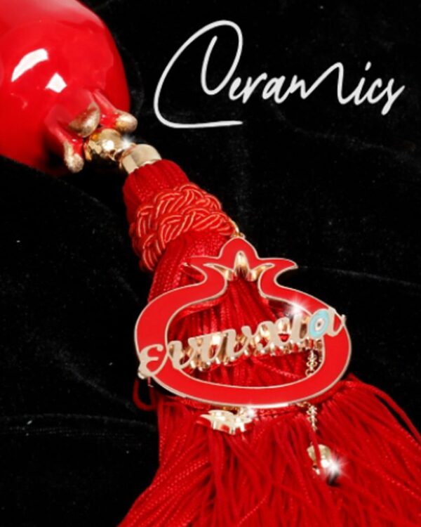 Γούρι 2022 με ρόδι και "Ευτυχία"