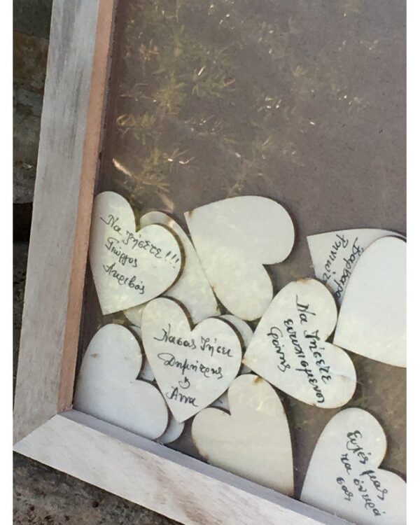 Κάδρο ευχών με 50 ξύλινες καρδούλες. Διαστάσεις: Ύψος 45cm x Μήκος 40cm