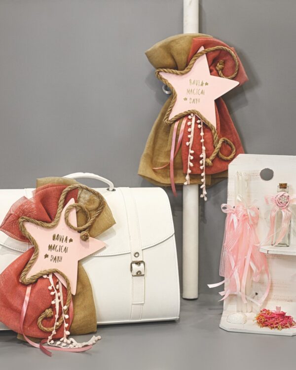 Πλήρες σετ βάπτισης δερμάτινη βαλίτσα με αστέρι