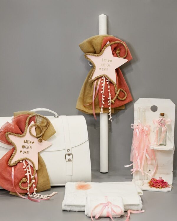 Πλήρες σετ βάπτισης δερμάτινη βαλίτσα με αστέρι