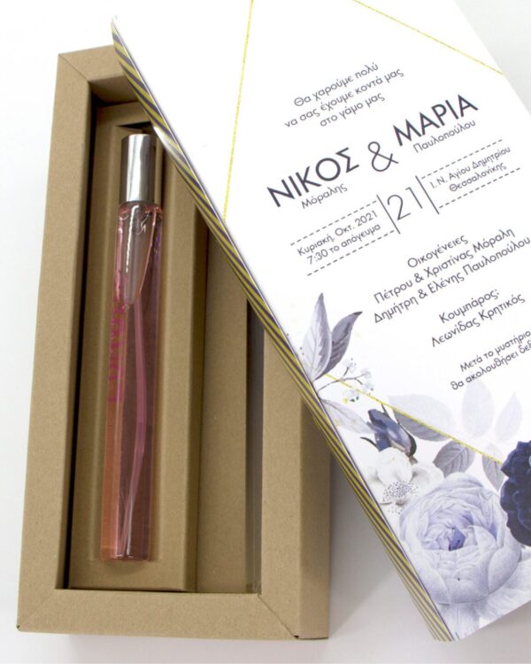 Άρωμα τύπου επωνύμων 35ml για μπομπονιέρα γάμου