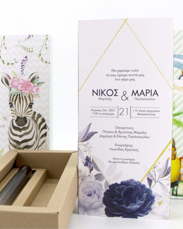 Άρωμα τύπου επωνύμων 35ml και τυπωμένο θεματικό κουτί για μπομπονιέρα