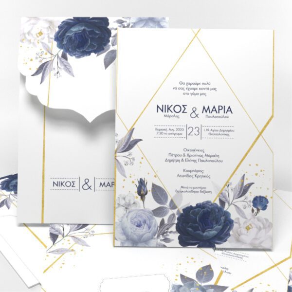 Προσκλητήριο γάμου με λουλούδια σε μπλε αποχρώσεις