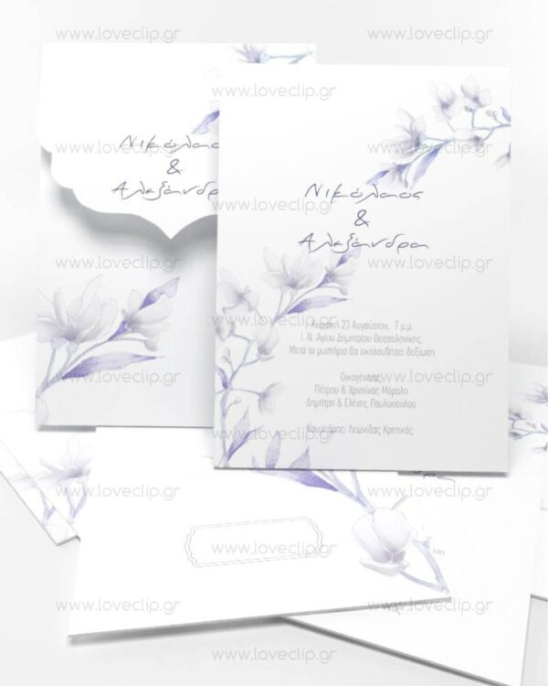 Προσκλητήρια γάμου