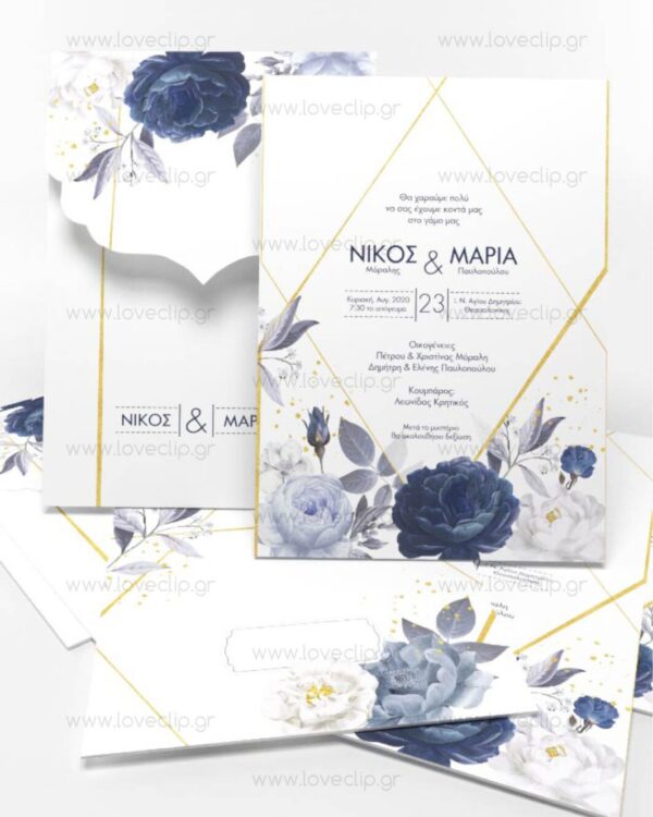 Προσκλητήρια γάμου