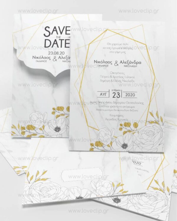 Προσκλητήρια γάμου