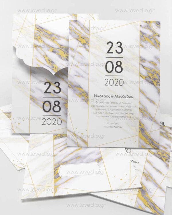 Προσκλητήρια γάμου