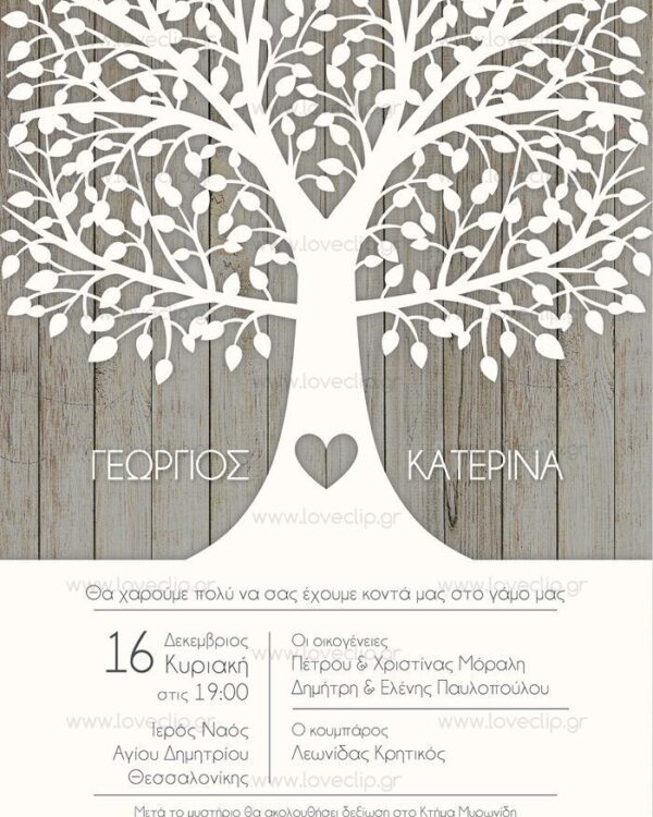 TREEE OF LIFE_Θεματικός Γάμος