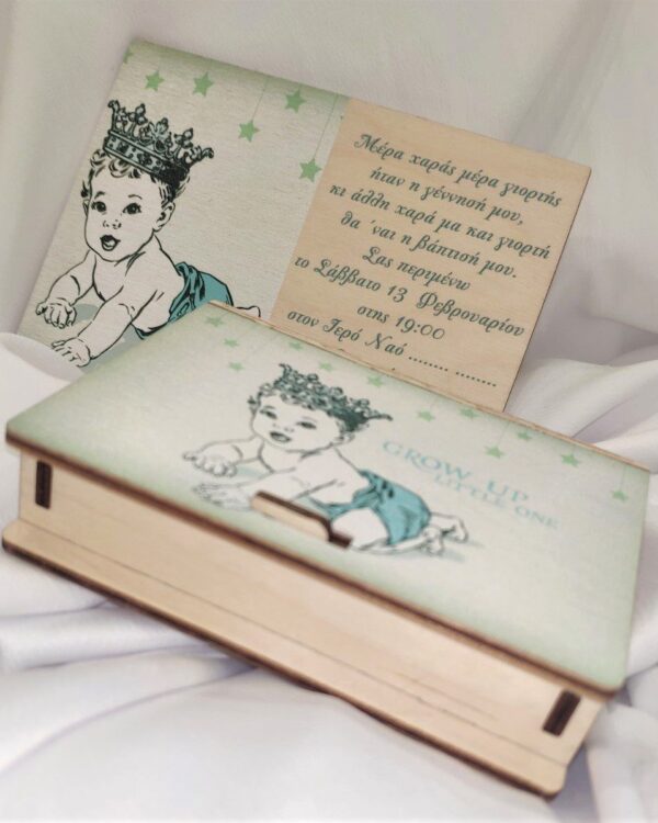 Ξύλινο προσκλητήριο και κουτακι μπομπονιέρα στο ίδιο θέμα